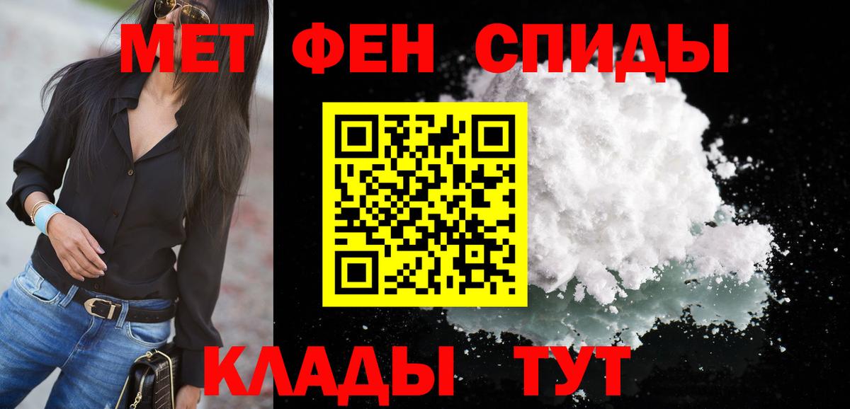Amphetamine Premium Полевской