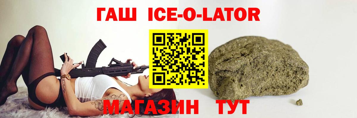 ГАШ убойный Полевской