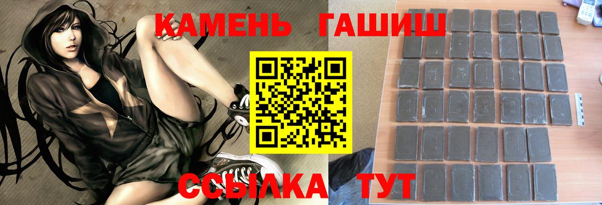 Меф  Амфетамин   Бошки Шишки  Полевской  ГАШ  Меф кристаллы  Вход с VPN  Кокаин 