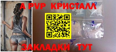 MESCALINE Пугачёв
