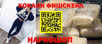 альфа пвп VHQ Пушкино