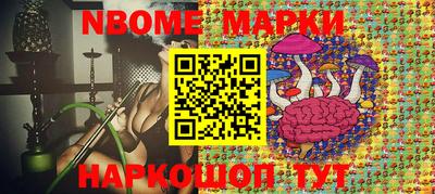 MESCALINE Пугачёв