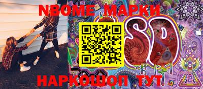 MESCALINE Пугачёв