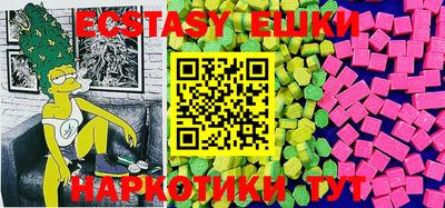 MESCALINE Пугачёв