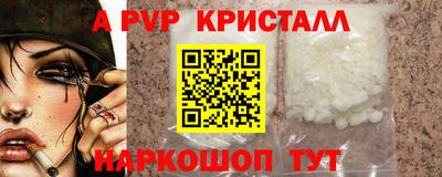 MESCALINE Пугачёв