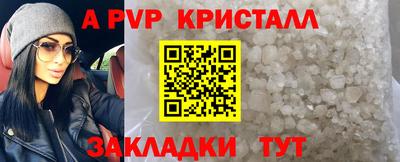 герыч Пыть-Ях