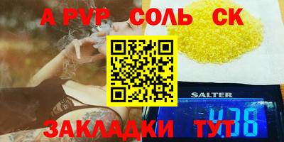 MESCALINE Пугачёв