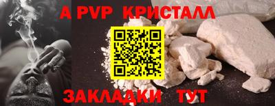 альфа пвп VHQ Пушкино