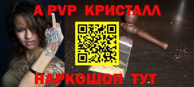 MESCALINE Пугачёв