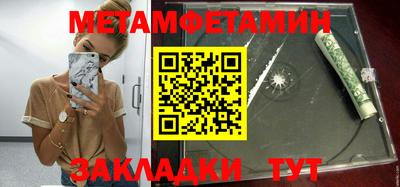 MESCALINE Пугачёв