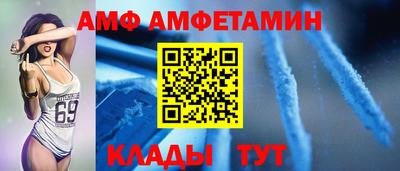 альфа пвп VHQ Пушкино