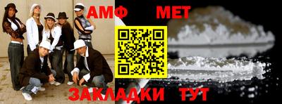 альфа пвп VHQ Пушкино