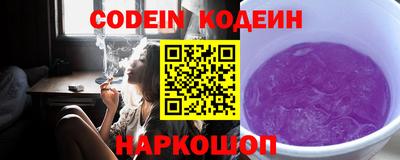 MESCALINE Пугачёв