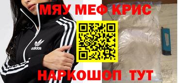 MESCALINE Пугачёв