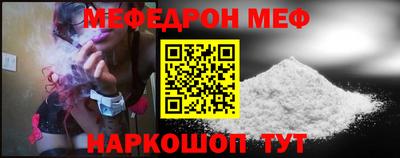 MESCALINE Пугачёв