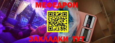 герыч Пыть-Ях