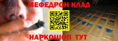 MESCALINE Пугачёв
