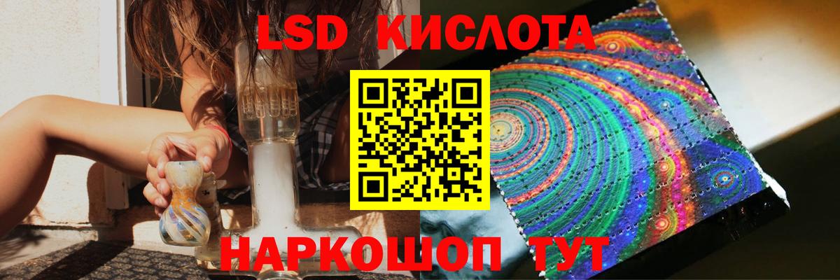 Лсд 25 экстази ecstasy  Вход с VPN  LSD-25 экстази ecstasy  Полевской 
