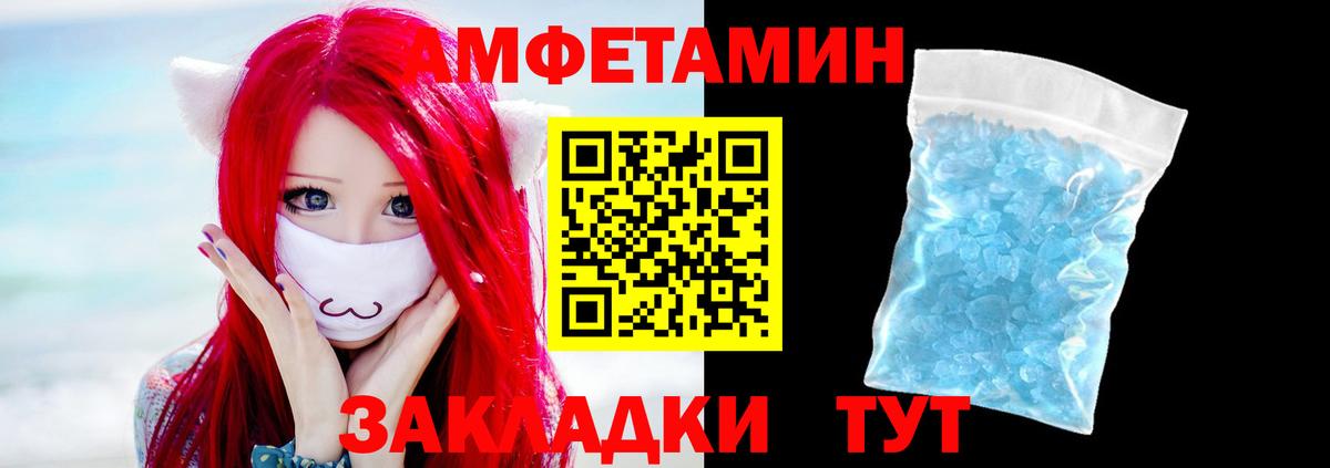 Первитин Methamphetamine Полевской