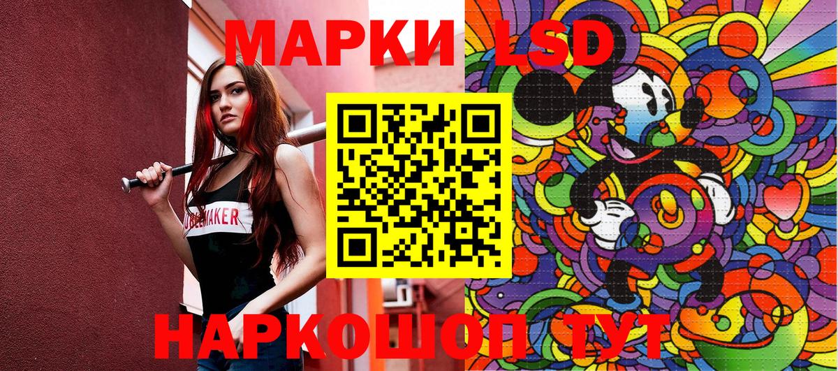 Марки 25I-NBOMe 1,8мг  Вход с VPN  Полевской 