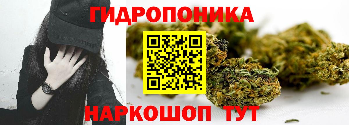Марихуана LSD WEED Полевской